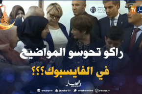 شاهد بن غبريت تسأل التلاميذ “راكم تحوسو على مواضيع الإمتحان في الفايسبوك ؟؟”