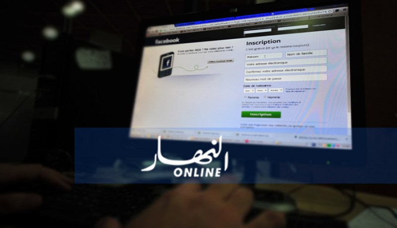 هكذا تحوّل «روميو» إلى مجرم يحاول الانتقام من فتاة على الـ«فايسبوك» ..والسبب!