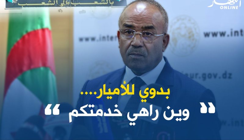 بدوي للأميار:” لو حققتم طموحات المواطنين لما تلقينا شكاوي”