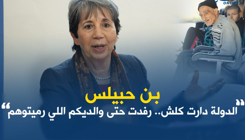 بالفيديو.. بن حبيلس :” ماتتكلوش على الدولة في كلش”