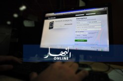 شاب ينتقم من صديقته السابقة بنشر صورها عبر «الفايسبوك»