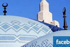 إطلاق “فيسبوك إسلامي” لمنافسة شبكات التواصل الاجتماعي الشهيرة