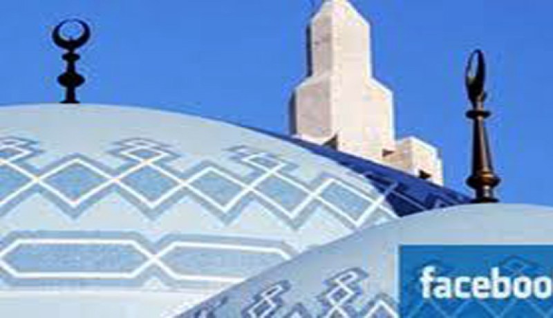إطلاق “فيسبوك إسلامي” لمنافسة شبكات التواصل الاجتماعي الشهيرة