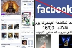 طالب مصري يدّعي ''الألوهية'' ويثير غضب 100 ألف مسلم على ''الفايس بوك''!