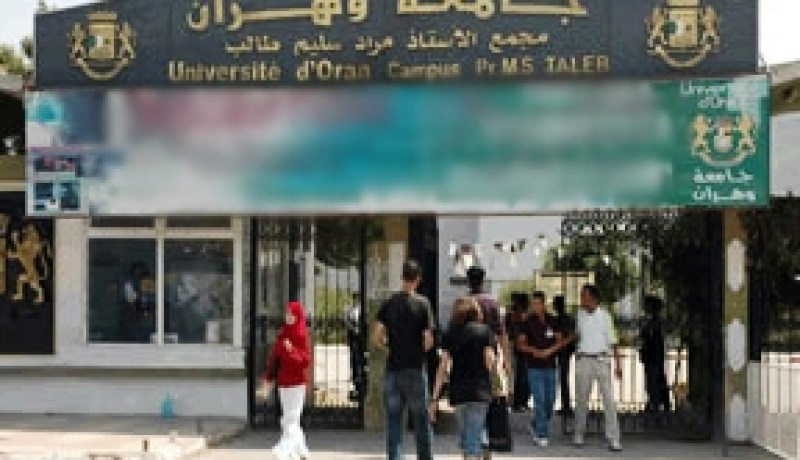 كلية الحقوق تقصي الطلبة من مسابقة الماجستير بجامعة وهران