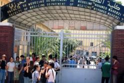 إدراج الإنجليزية التقنية في كليات الطب بداية الدخول المقبل