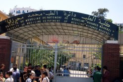 وزارة التعليم العالي تراجع محتوى البرنامج الدراسي لطلبة الطب