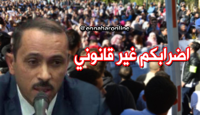 لهذه الأسباب إضراب النقابات غير قانوني