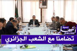 زطشي: “عائلة كرة القدم تجمع 1.3 مليون أورو لمحاربة فيروس كورونا”