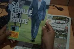 “الفاف” تُصدر أول مجلة لكسر حاجز الصمت مع جمهور “الخضر”