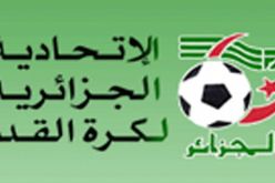 «الفاف» تتوعد 21 فريقا من البطولة بالحرمان من الاستقدامات وخصم النقاط