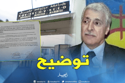 رئيس جامعة مولود معمري بتيزي وزو يُوضح بخصوص محاضرة فرحات مهني