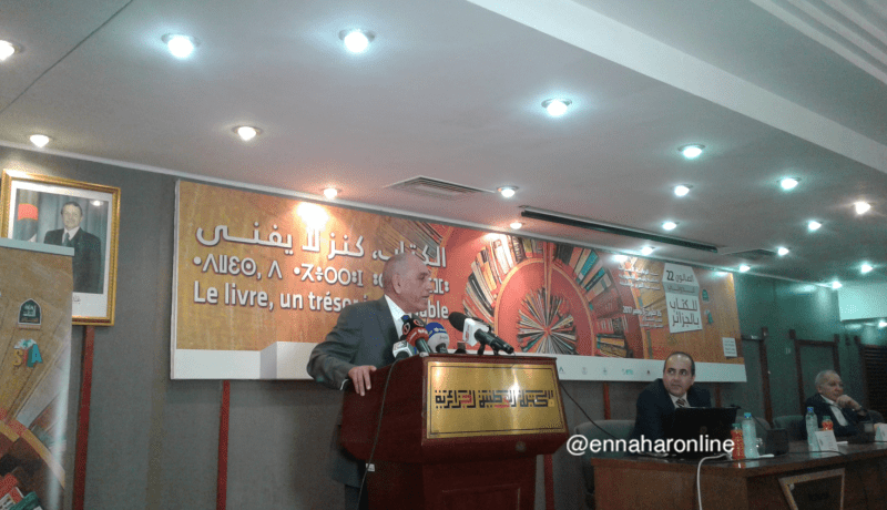 97 كتابا ممنوعا من المشاركة في”سيلا” 2017