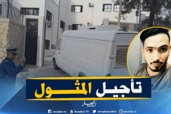 تأجيل تقديم المشتبه به في قتل أصيل أمام وكيل الجمهورية إلى الغد