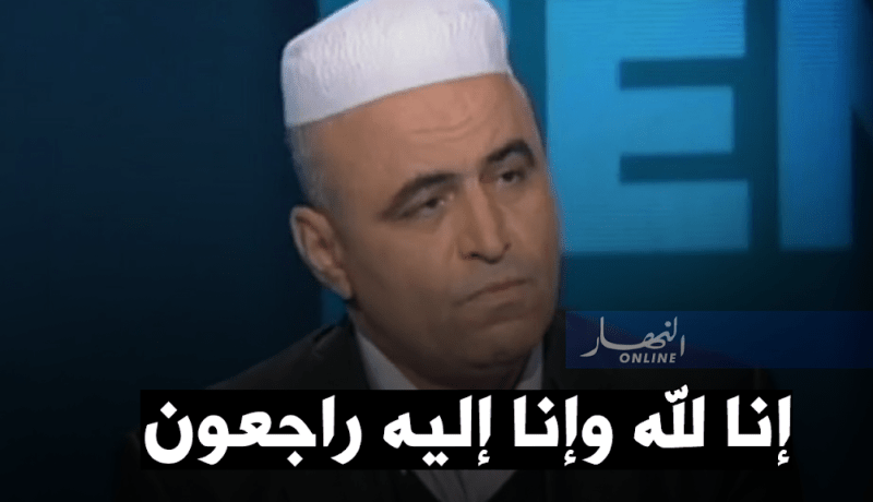 وفاة الناشط كمال الدين فخار بمستشفى فرانس فانون