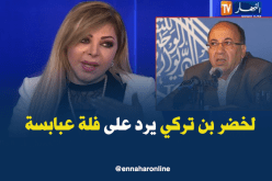 بن تركي لفلة عبابسة.. أبواب الديوان الوطني للثقافة مفتوحة للجميع