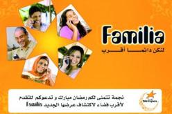 “نجمة” تمنح الجزائريين فرصة تقاسم أوقاتهم العائلية برفقة أقاربهم في رمضان