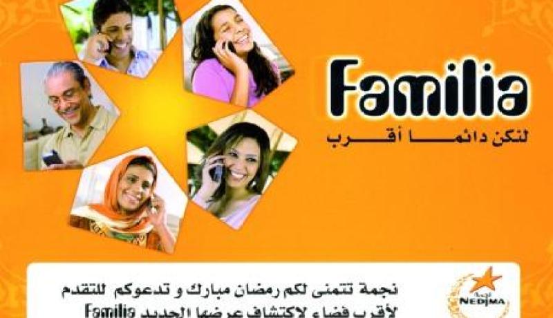 “نجمة” تمنح الجزائريين فرصة تقاسم أوقاتهم العائلية برفقة أقاربهم في رمضان