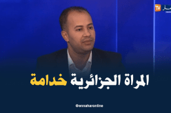 خير الدين هامل.. المرأة المستفيدة من المؤسسات المصغرة أفضل من الشباب