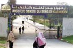 “النهار” تنشر التخصصات الجديدة والمدخلة على الجامعات المتضمنة في المنشور المؤرّخ في 09 جوان والمتعلّق بالتسجيل الأولي البكالوريا