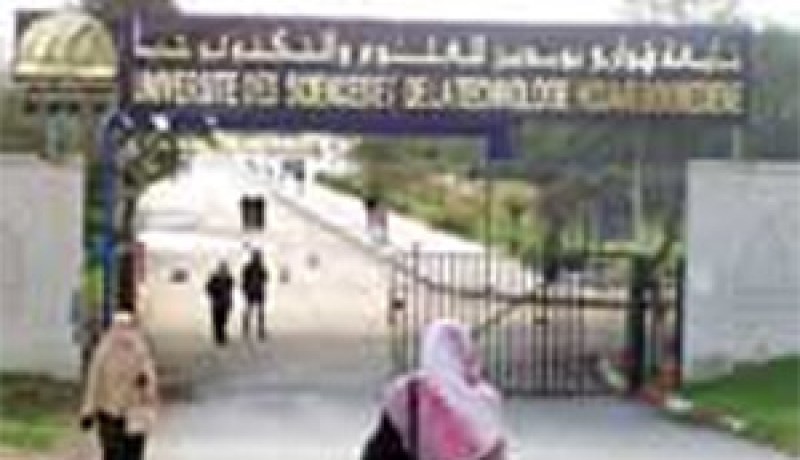 “النهار” تنشر التخصصات الجديدة والمدخلة على الجامعات المتضمنة في المنشور المؤرّخ في 09 جوان والمتعلّق بالتسجيل الأولي البكالوريا