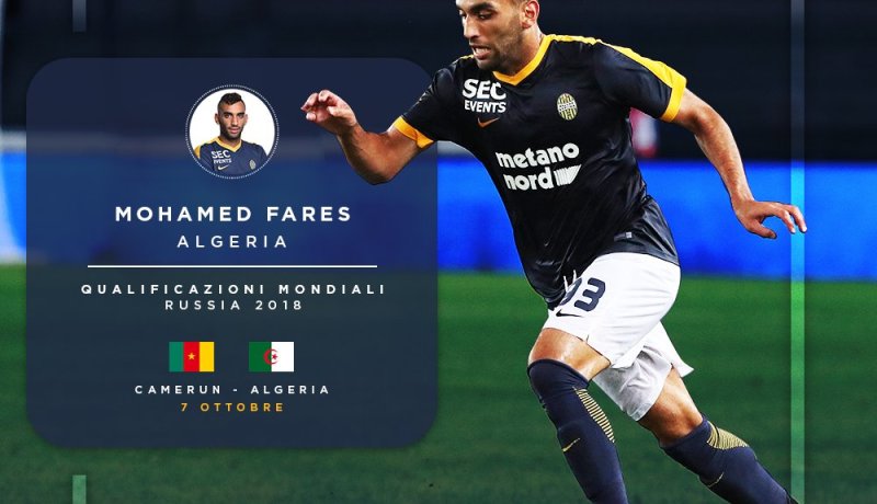 فارس يُستدعى رسميا لأول مرة إلى الخضر