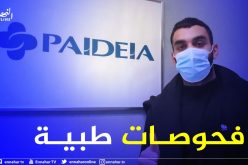 تحديد موعد إستئناف فارس مع لازيو