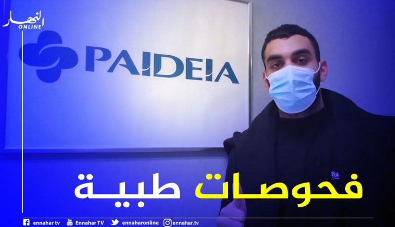 تحديد موعد إستئناف فارس مع لازيو