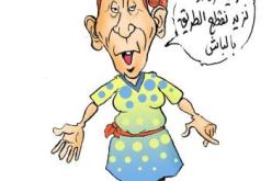 عجوز تشل حركة المرور في الوادي لنجاح ابنها في البكالوريا
