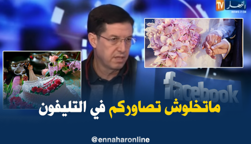 هذه  هي عقوبة من ينشر صور وفيديوهات الغير على “الفايسبوك”