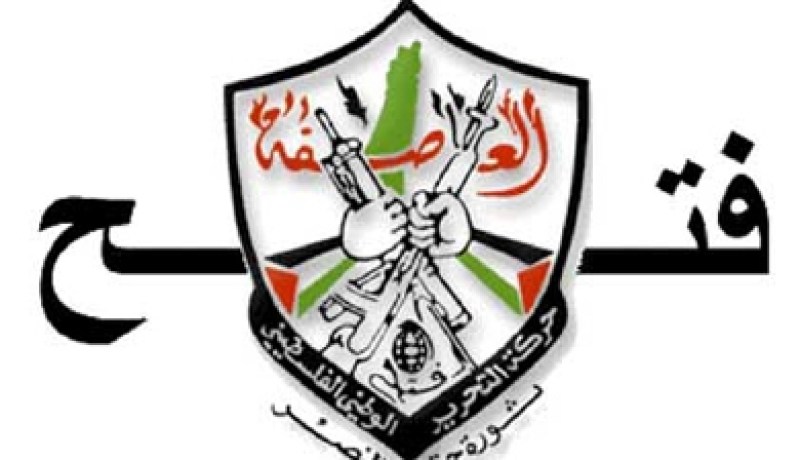 فتح تدين بشدة مخططات إسرائيل لتهويد القدس المحتلة