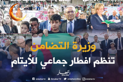 الدالية تشارك الأيتام إفطارهم غدا بالعاصمة