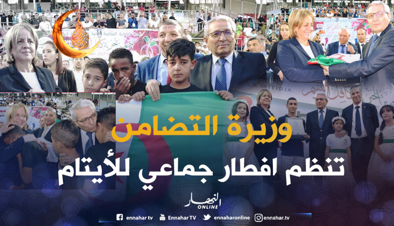 الدالية تشارك الأيتام إفطارهم غدا بالعاصمة