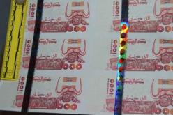 الإطاحة بشبكة تزوير وتوزيع الأوراق النقدية في‮ ‬البويرة