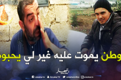 والد الشهيد رفيق رجم يذرف الدموع ويروي تفاصيل تلقيه خبر الوفاة