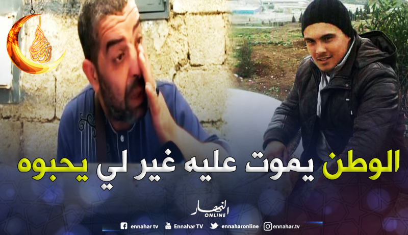 والد الشهيد رفيق رجم يذرف الدموع ويروي تفاصيل تلقيه خبر الوفاة