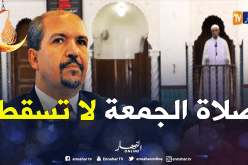 محمد عيسى..لا إسقاط لصلاة الجمعة يوم العيد