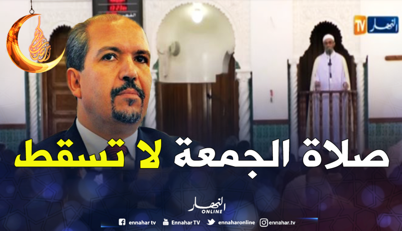محمد عيسى..لا إسقاط لصلاة الجمعة يوم العيد