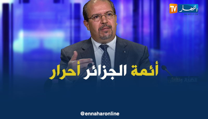 محمد عيسى: أئمة الجزائر أحرار وليس هناك تسييس للمساجد