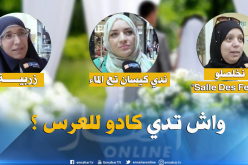 شاهد الهدايا التي يأخدها الجزائريون إلى الأعراس !