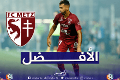 بالفيديو.. بولاية أفضل لاعب للشهر في ميتز