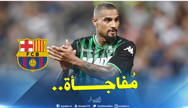 “برشلونة” يُفاجىء الجميع بصفقة غير مُتوقعة!