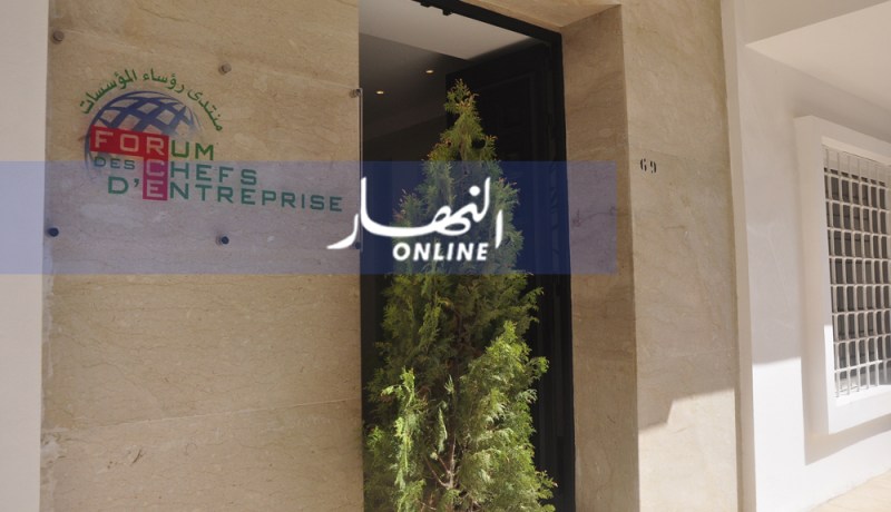 حداد: 7 آلاف مؤسسة منضوية تحت لواء المنتدى