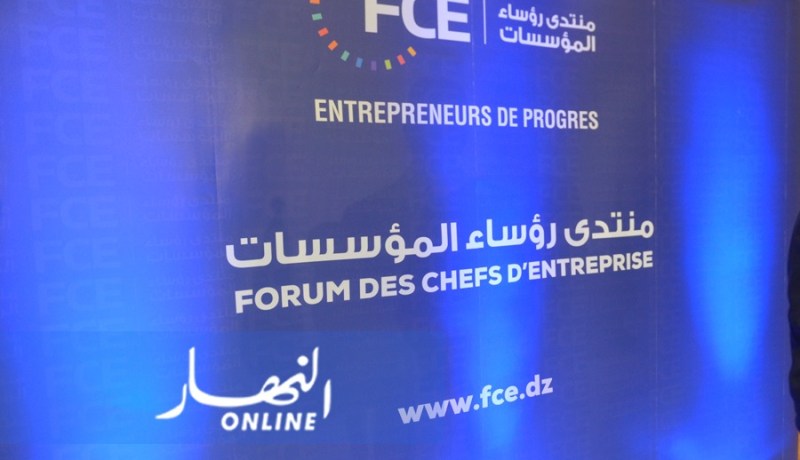 إلغاء اجتماع المجلس التنفيذي لـ “الأفسيو” لتعيين خليفة حداد