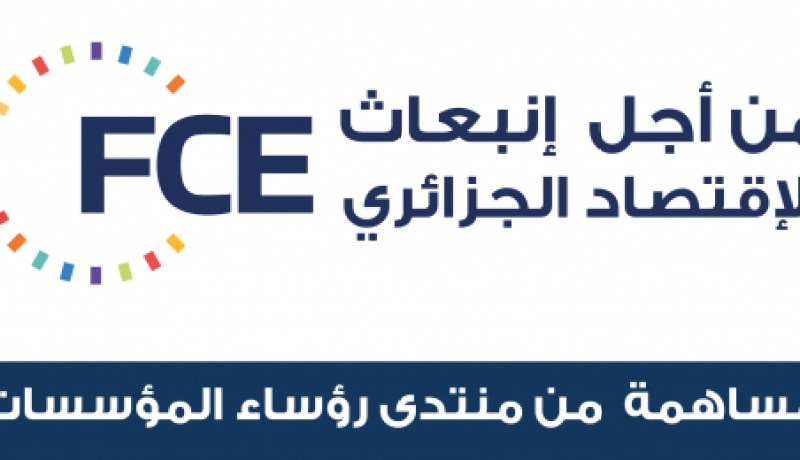 منتدى رؤساء المؤسسات لا يتدخل في السياسة