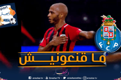 براهيمي: “لهذا السبب قررت مغادرة بورتو”