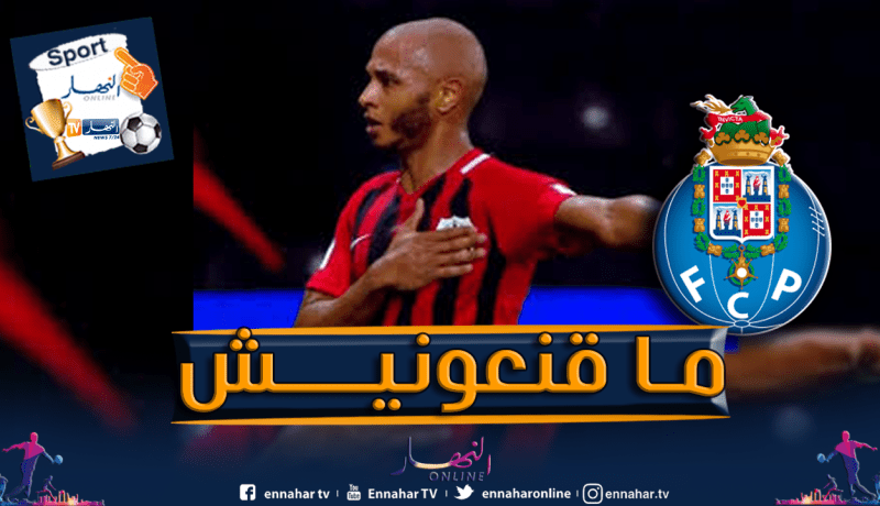 براهيمي: “لهذا السبب قررت مغادرة بورتو”