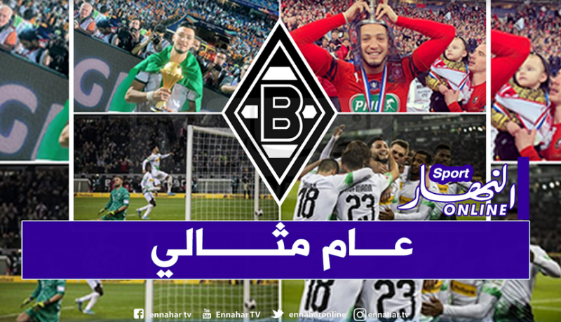 غلادباخ يتغنى بإنجازات بن سبعيني ويثني عليه