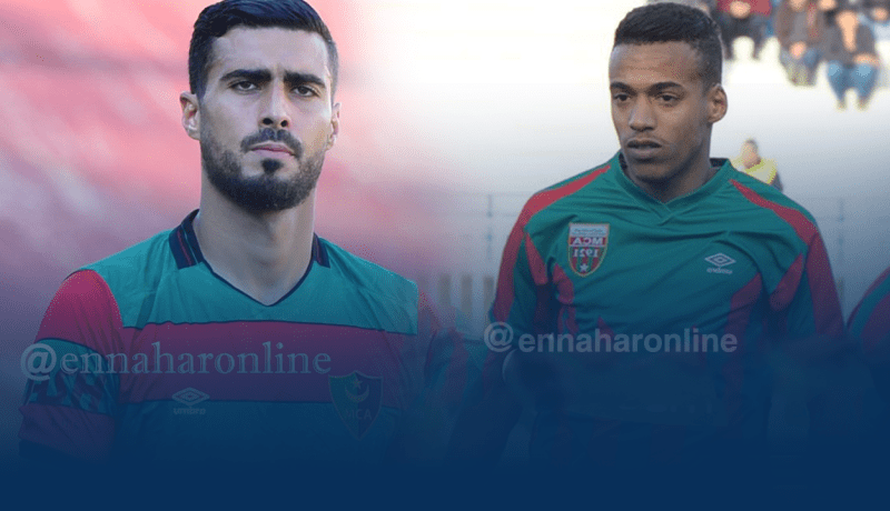 بن دبكة يغيب عن مواجهة الموب وبوهنة لتعويضه