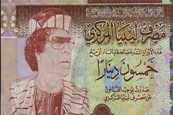 تداول العملة الليبية الجديدة سيبدأ في نهاية شهر يناير المقبل